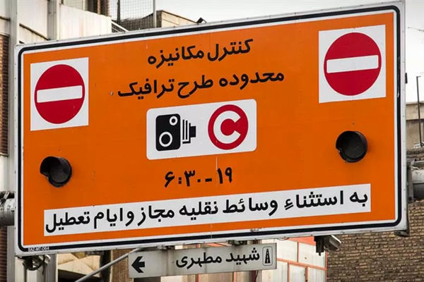 تهران در انتظار تغییر طرح ترافیک / تحولی اساسی در جریان حمل و نقل عمومی 
