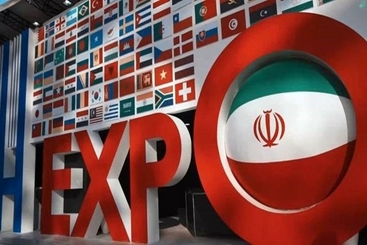 استقبال بی نظیر داخلی و بین المللی از ایران اکسپو