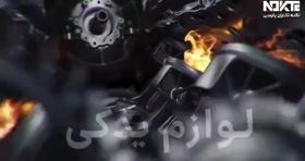 فیلم | ساری میزبان بزرگ ترین نمایشگاه خودرو در شمال کشور می شود