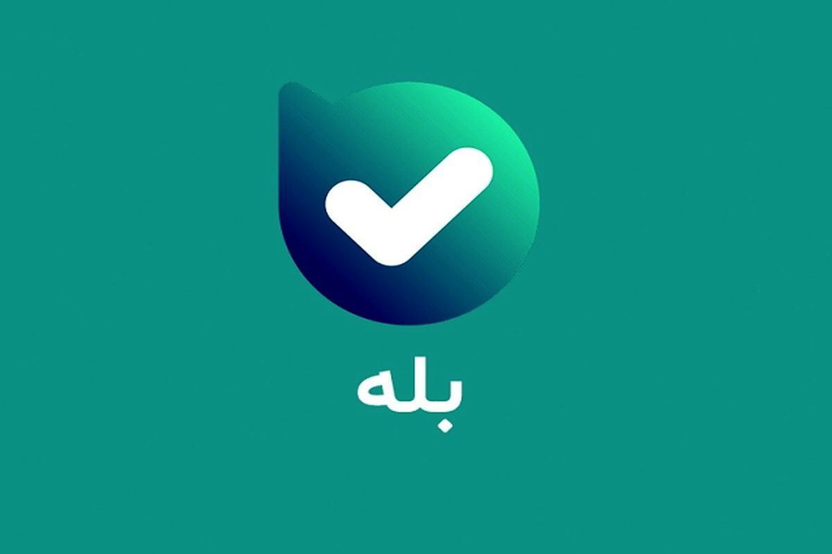 پلتفرم بله عشاق را ناامید کرد