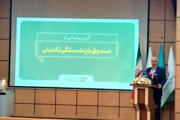 عشقی: با صندوق‌ها ۲۰ درصد بیشتر از بازار سرمایه سود کنید