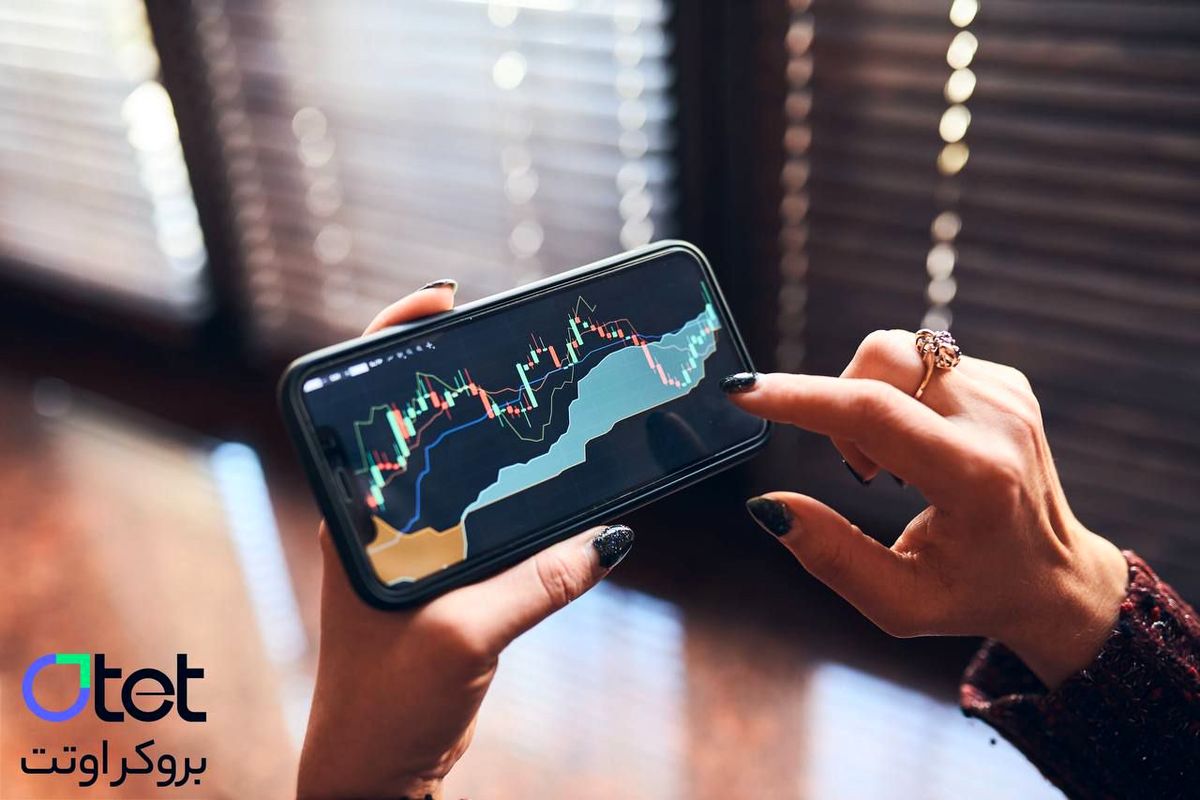  بروکر اوتت | امنیتی که حس می‌کنید، اعتباری که می‌بینید