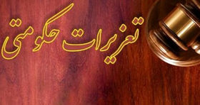 هشدار فوری به خریداران مسکن/ این مدارک اعتبار قانونی ندارند