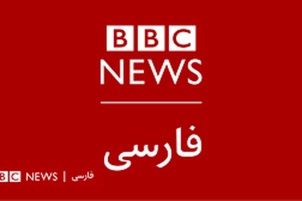 تحولی عجیب در این شبکه فارسی زبان
