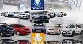 این محصولات ایران خودرو و سایپا تا ۲۲۰ میلیون گران تر شدند / شوک دو خودروساز به مشتریان