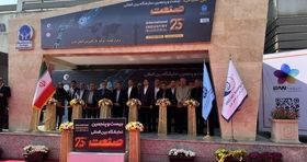 بیست و پنجمین نمایشگاه بین المللی صنعت تهران افتتاح شد
