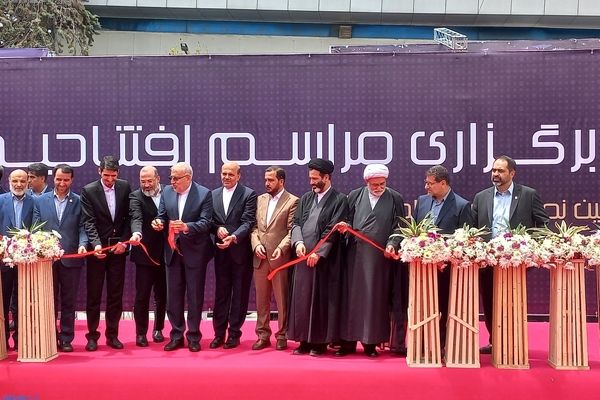 نمایشگاه نفت ۲۸ ساله شد / آغاز بزرگترین گردهمایی حوزه انرژی خاورمیانه در سایت تهران