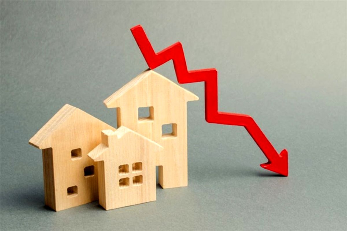 کاهش قابل توجه قیمت خانه در این منطقه