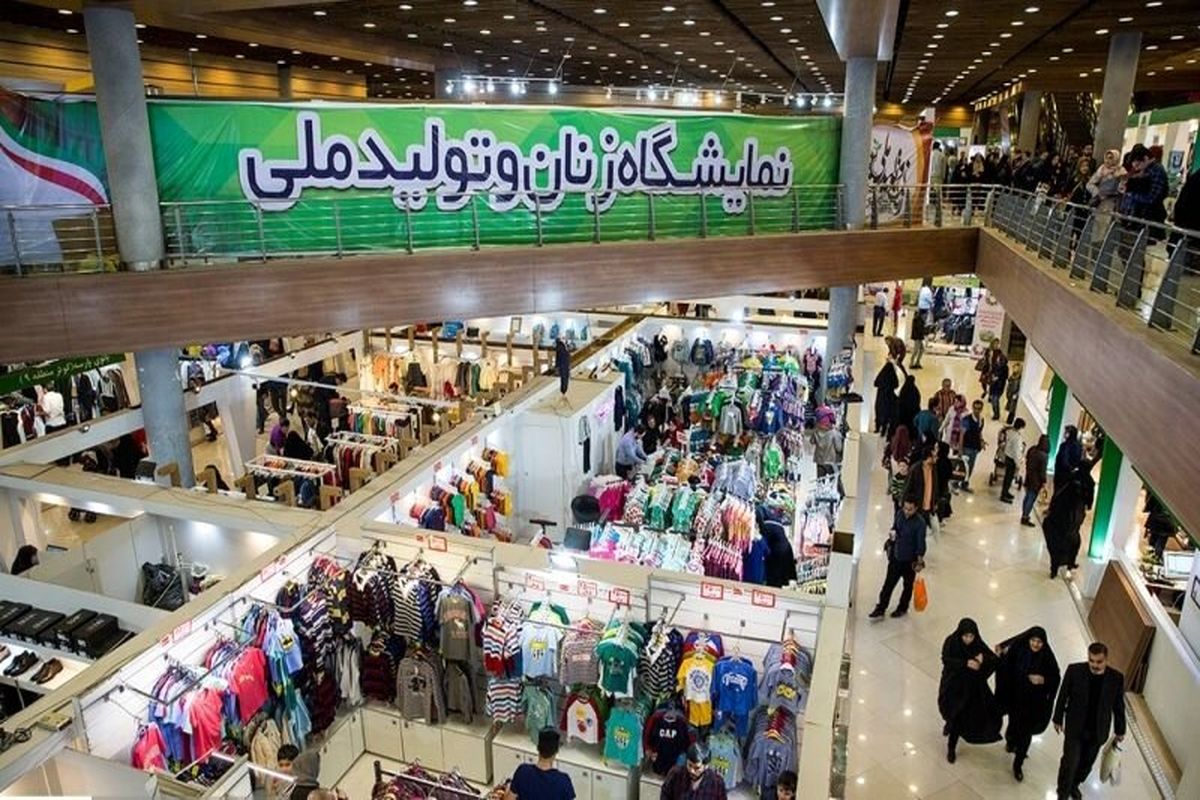 آغاز به کار نمایشگاه «زنان و تولید ملی» همزمان با میلاد پیامبر (ص)