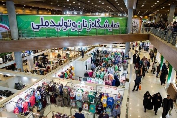 آغاز به کار نمایشگاه «زنان و تولید ملی» همزمان با میلاد پیامبر (ص)