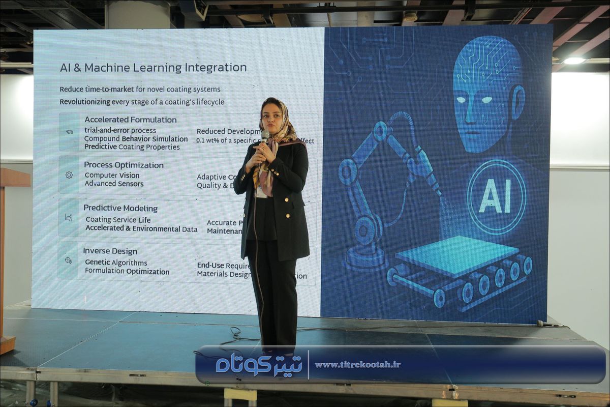 انقلاب هوش مصنوعی در پوشش های صنعتی 