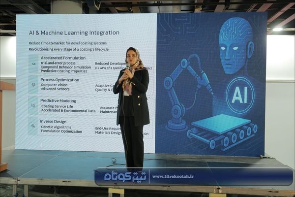 انقلاب هوش مصنوعی در پوشش های صنعتی 