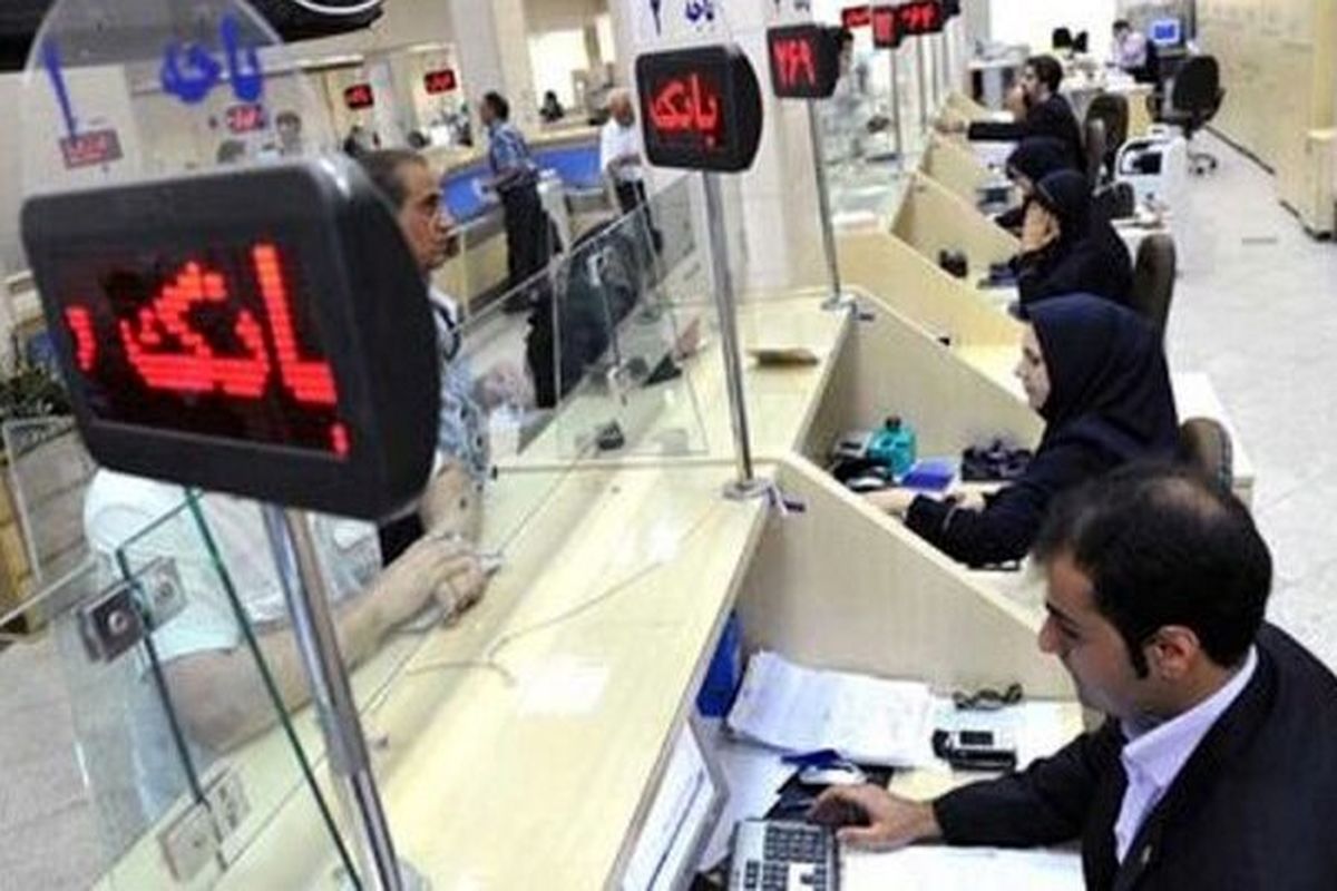 ورود ۱۶ همت سپرده از ۳ بانک خارجی به بانک های ایرانی