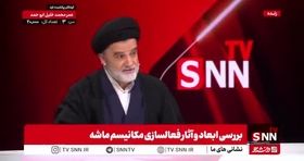 واکنش نایب رئیس کمیسیون امنیت ملی به ادعای اسنپ بک + فیلم 