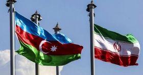  روابط تجاری ایران و آذربایجان در مسیری جدید