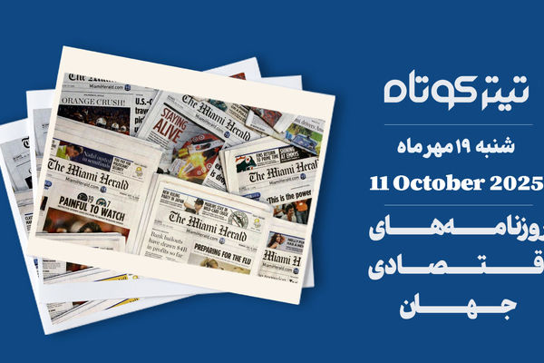 جنگ اقتصادی آمریکا و چین دوباره شعله ور شد / بورس آمریکا سقوط کرد