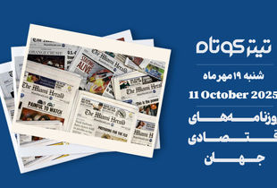 جنگ اقتصادی آمریکا و چین دوباره شعله ور شد / بورس آمریکا سقوط کرد