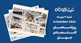 جنگ اقتصادی آمریکا و چین دوباره شعله ور شد / بورس آمریکا سقوط کرد