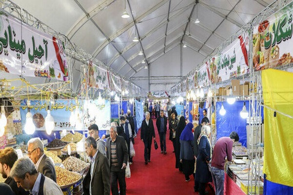 خرید گوشت و مرغ ۳۰ درصد زیر قیمت بازار / عرضه مایحتاج ماه رمضان و نوروز در این نمایشگاه