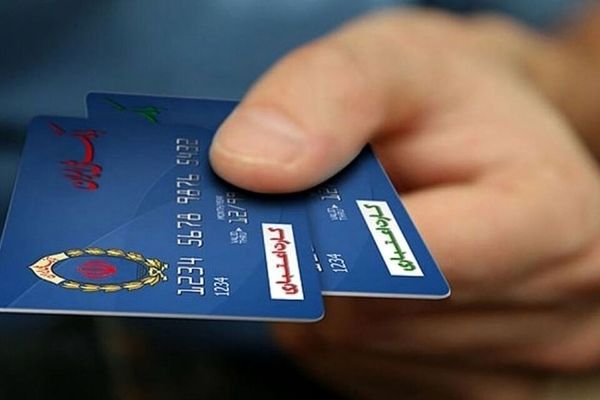 پیشنهاد جدید دولت برای واریز یارانه کالابرگ دهک‌های ۱ تا ۷ اعلام شد
