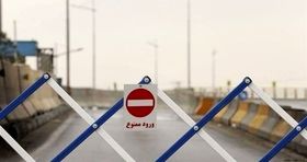 آزادراه تهران-پردیس مسدود شد