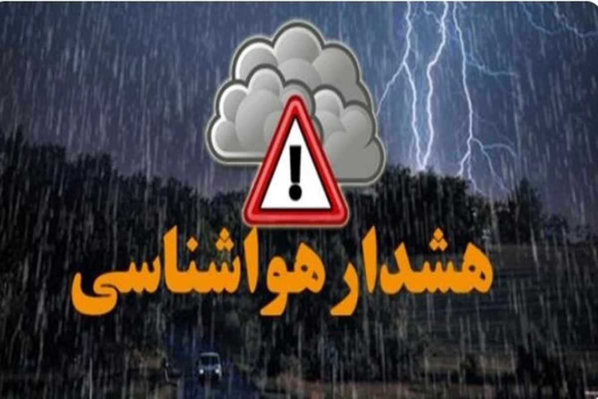 تهرانی ها تا ده روز آینده منتظر برف باشند / باران تهران را سیراب می کند 
