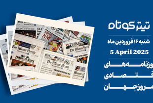 سقوط تاریخی بورس این بار در آمریکا