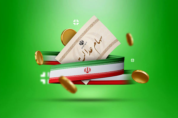 ارزش سهام عدالت ۵۰۰ هزار تومانی ها پرواز کرد (۸ اسفند)