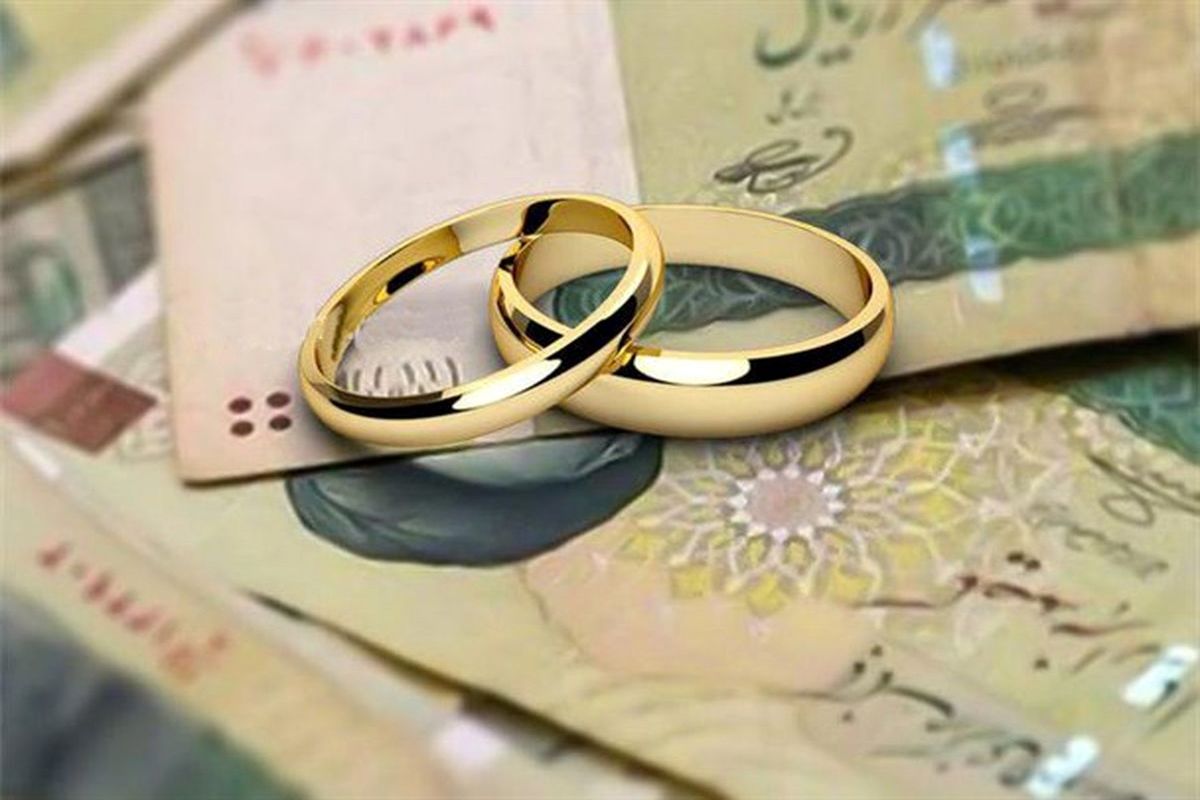 بررسی تخلف چند بانک در پرداخت وام ازدواج
