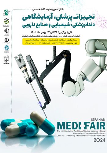 نمایشگاه تجهیزات پزشکی اصفهان ۱۴۰۲ -  برگزارکننده شرکت سایا نمای پارسیان