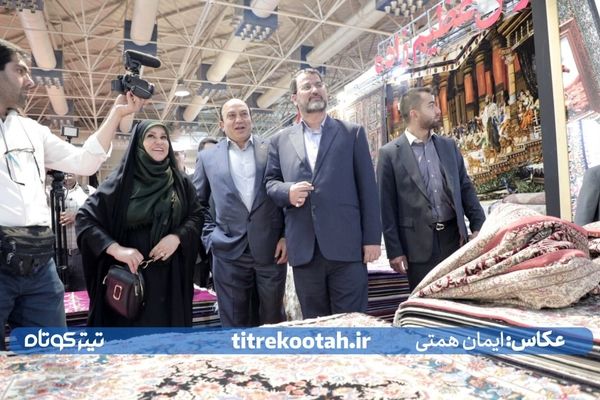سی امین نمایشگاه فرش دستباف ایران برگزار شد