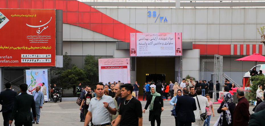 ایران بیوتی ۲۰۲۵ زیر ذره بین تیتر کوتاه + فیلم 
