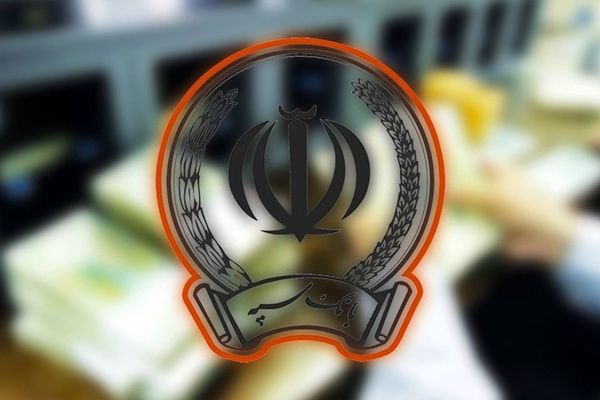 اطلاعیه مهم برای مشتریان بانک سپه صادر شد
