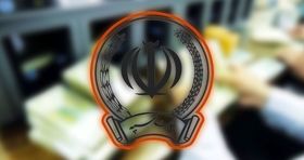 اطلاعیه مهم برای مشتریان بانک سپه صادر شد