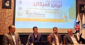 منتظر نمایشگاه ایران کمیکال باشید / اولین همکاری اتاق تعاون با فعالان حوزه صنعت شیمیایی 