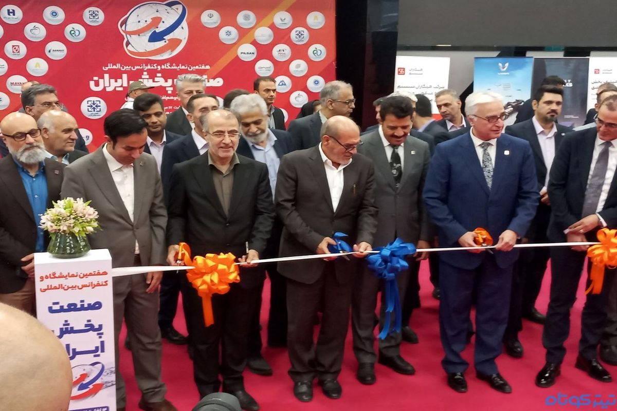 آغاز به کار نمایشگاه صنعت پخش با مشارکت گسترده شرکت‌ ها