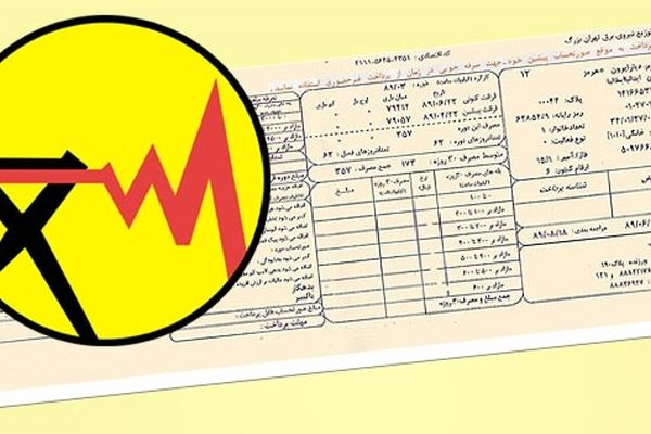 پیشنهاد میلیونی شرکت توانیر برای کشاورزان