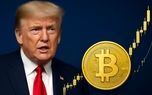 قیمت بیت کوین منفجر شد / رکورد تاریخی با چراغ سبز ترامپ!