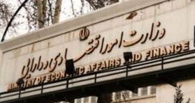 وزارت اقتصاد: چشم‌انداز تورم در سال جاری کاهشی است