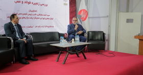 یک پیش‌بینی امیدوارکننده برای صنعت فولاد تا پایان سال ۲۰۲۵ 