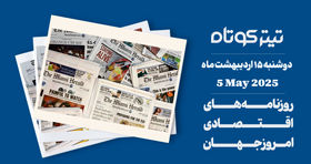 تعرفه‌های ترامپ به هالیوود هم رحم نکرد