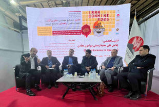 توجه به مسئولیت اجتماعی در بخش معدن؛ شرط تحقق توسعه پایدار