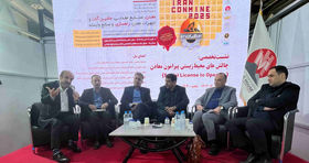 توجه به مسئولیت اجتماعی در بخش معدن؛ شرط تحقق توسعه پایدار