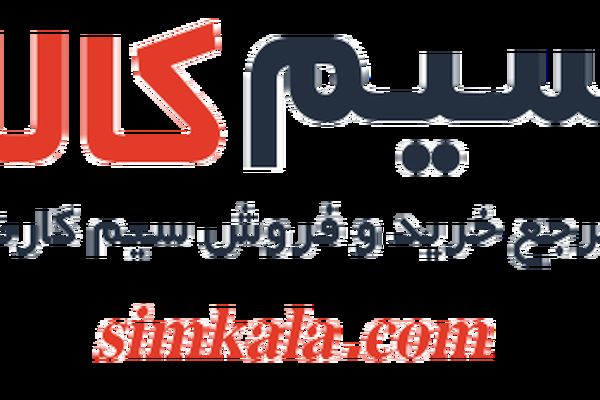 سایت سیم کالا مرجع خرید و فروش سیم کارت
