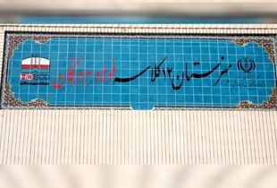 ۱۲ کلاس امید، فولاد هرمزگان در مسیر توسعه و تحقق مسئولیت اجتماعی