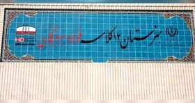 ۱۲ کلاس امید، فولاد هرمزگان در مسیر توسعه و تحقق مسئولیت اجتماعی