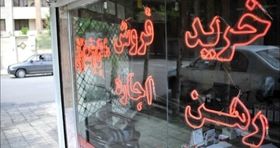 رهن و اجاره ارزان در کدام مناطق تهران است؟ + جدول