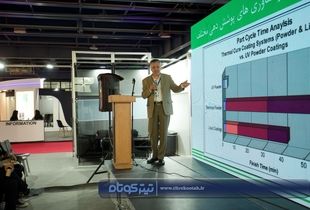 ارزآوری پوشش‌های پودری به ۱۷ میلیارد تومان می رسد 