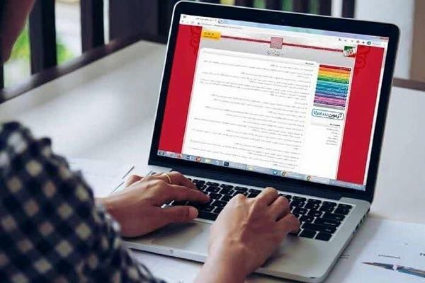 مهلت ثبت‌نام و انتخاب‌ رشته کاردانی به کارشناسی ۱۴۰۴ تمدید شد