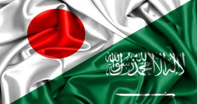 روابط عربستان سعودی و ژاپن تقویت می شود 